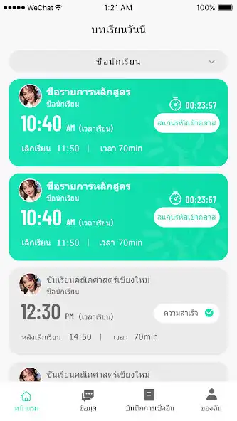 Play Chuay Check  and enjoy Chuay Check with UptoPlay