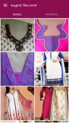 Play Chudithar Catalog Collection