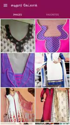 Play Chudithar Catalog Collection