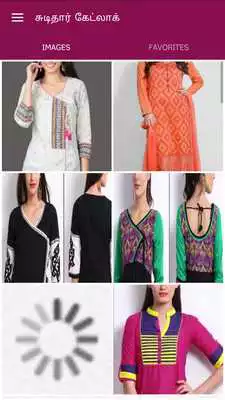 Play Chudithar Catalog Collection