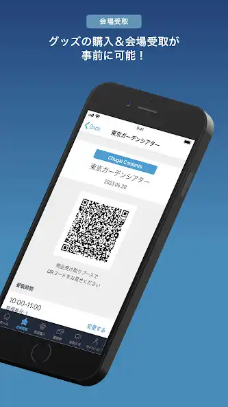 Play Chugai Order as an online game Chugai Order with UptoPlay