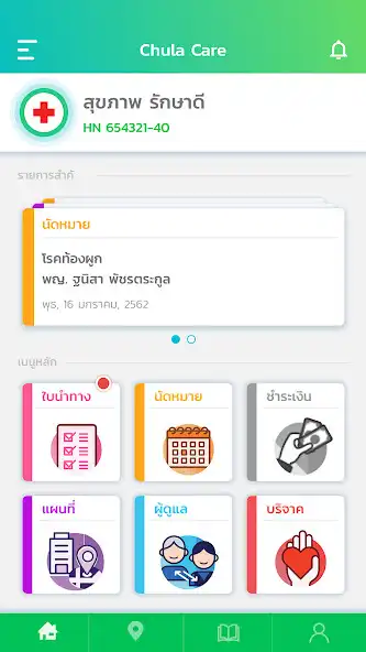 Play Chula Care  and enjoy Chula Care with UptoPlay