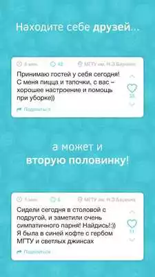 Play CHUM