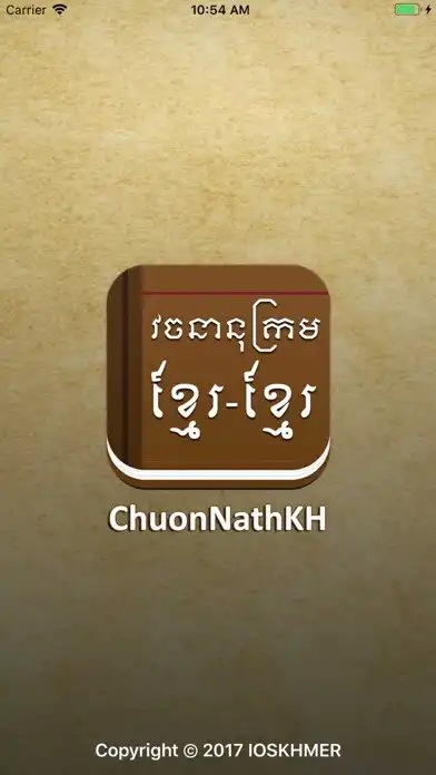 Play ChuonNathKH  and enjoy ChuonNathKH with UptoPlay
