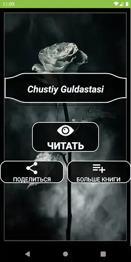 Play Chustiy Guldastasi  and enjoy Chustiy Guldastasi with UptoPlay