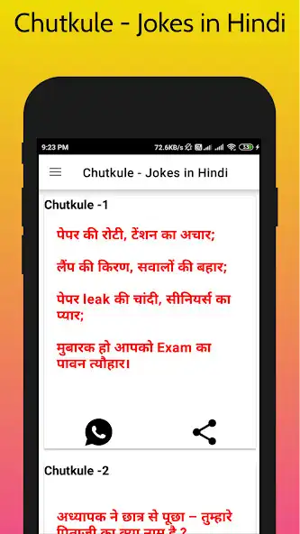 Play Chutkule - Jokes in Hindi and enjoy Chutkule - Jokes in Hindi with UptoPlay Play Chutkule - Jokes in Hindi and enjoy Chutkule - Jokes in Hindi with UptoPlay