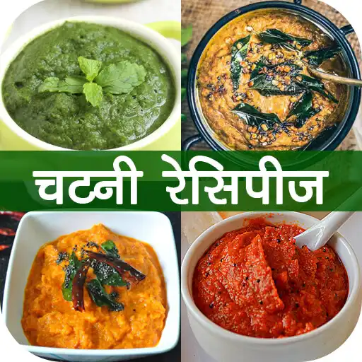 Free play online Chutney Recipe In Hindi APK Free play online Chutney Recipe In Hindi APK