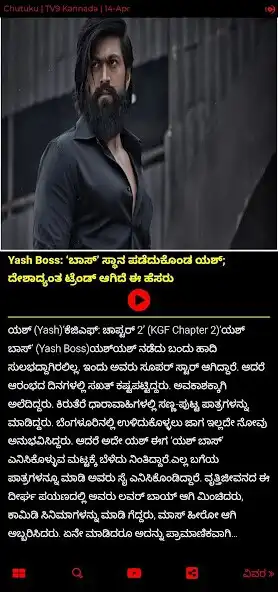 Play Chutuku  and enjoy Chutuku with UptoPlay