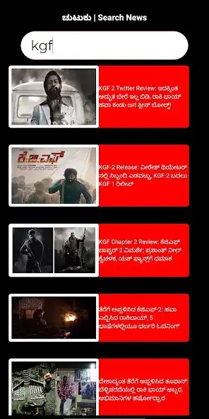 Play Chutuku as an online game Chutuku with UptoPlay