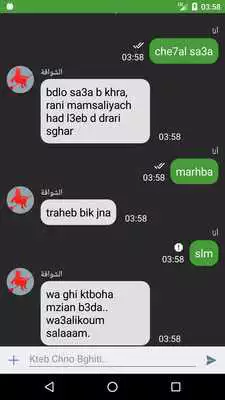 Play Chwafa