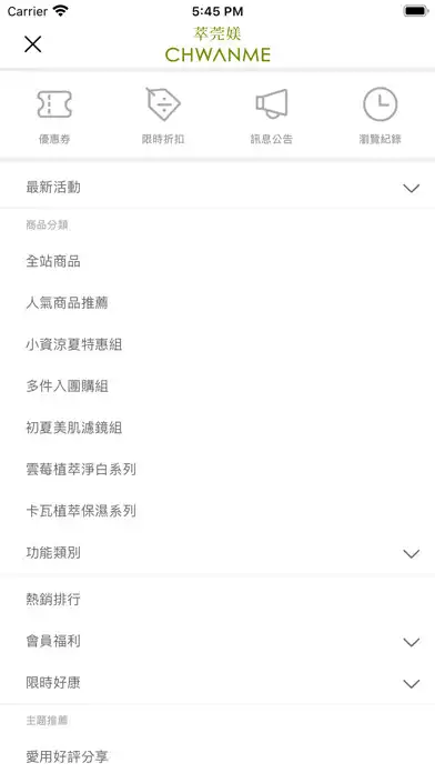 Play CHWANME 萃莞媄 旗艦館 as an online game CHWANME 萃莞媄 旗艦館 with UptoPlay