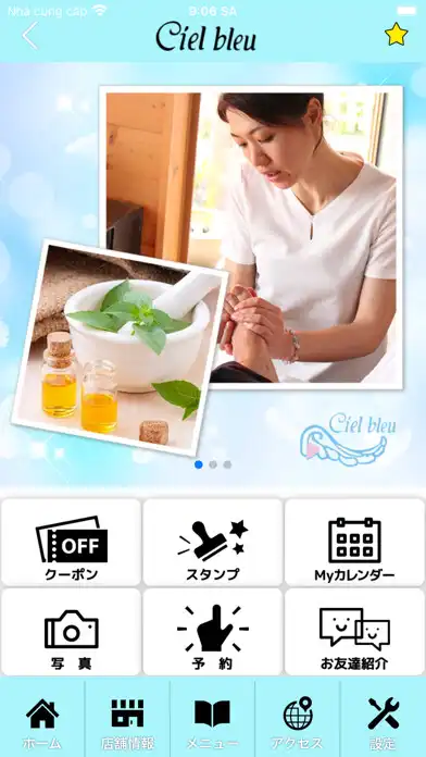 Play Ciel Bleu as an online game Ciel Bleu with UptoPlay