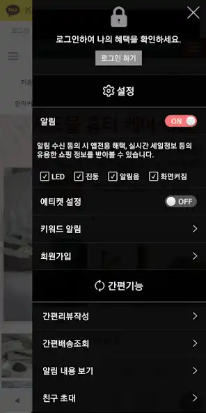 Play 씨엘커튼 - Ciel-C as an online game 씨엘커튼 - Ciel-C with UptoPlay