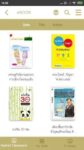 Play CILA Classroom  and enjoy CILA Classroom with UptoPlay
