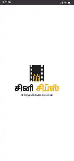 Play Cine Chips  and enjoy Cine Chips with UptoPlay
