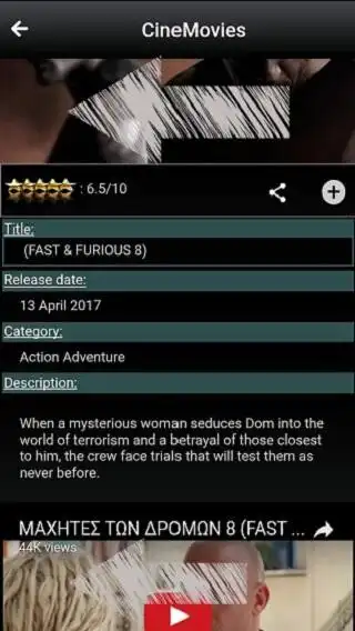 Play CineFilm as an online game CineFilm with UptoPlay
