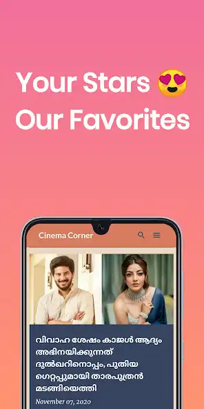 Play Cinema Corner - Malayalam Movie Blog and enjoy Cinema Corner - Malayalam Movie Blog with UptoPlay Play Cinema Corner - Malayalam Movie Blog and enjoy Cinema Corner - Malayalam Movie Blog with UptoPlay