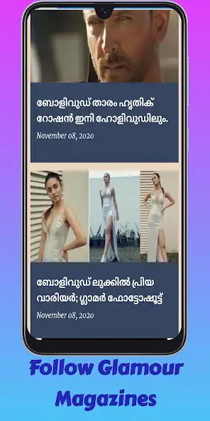 Play Cinema Corner - Malayalam Movie Blog as an online game online Cinema Corner - Malayalam Movie Blog with UptoPlay Play Cinema Corner - Malayalam Movie Blog as an online game Cinema Corner - Malayalam Movie Blog with UptoPlay
