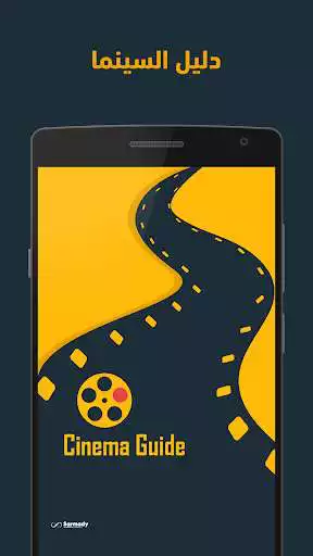 Play Cinema Guide