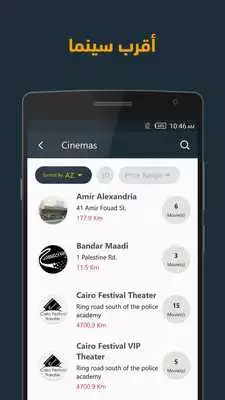 Play Cinema Guide