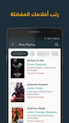 Play Cinema Guide