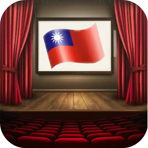 Play Cinemas Movie Booking Taiwan APK