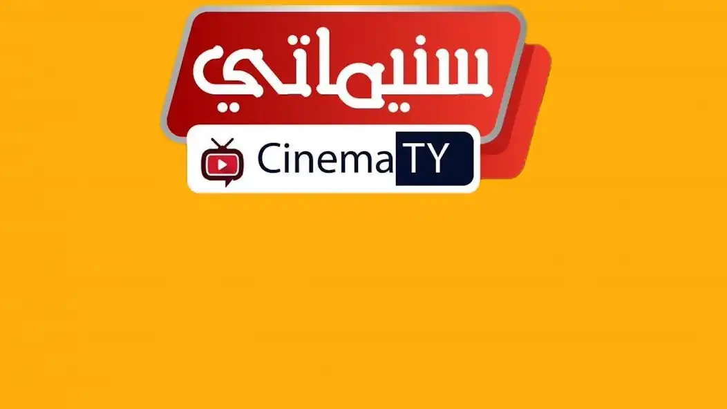 Play Cinematy as an online game Cinematy with UptoPlay