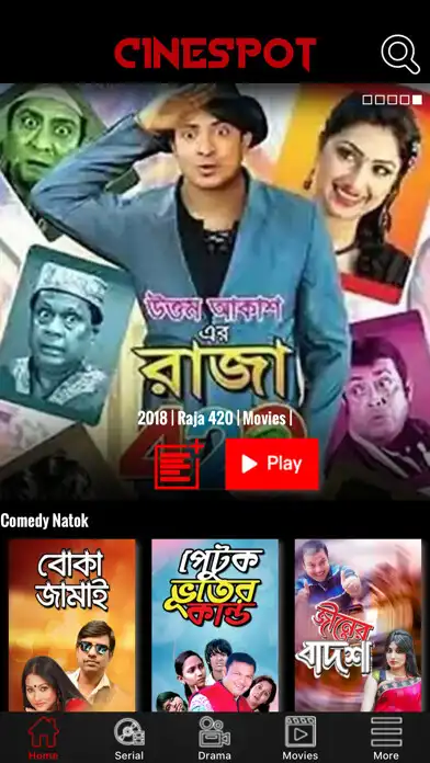 Play Cinespot and enjoy Cinespot with UptoPlay Play Cinespot and enjoy Cinespot with UptoPlay