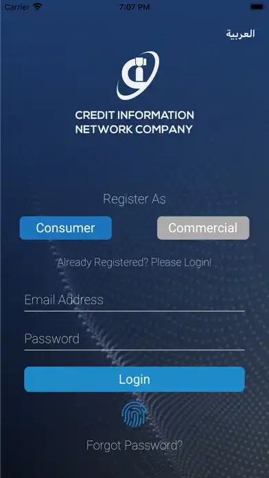 Play Ci-Net Kuwait as an online game Ci-Net Kuwait with UptoPlay