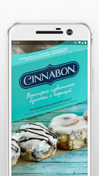 Play Cinnabon Magadan and enjoy Cinnabon Magadan with UptoPlay Play Cinnabon Magadan and enjoy Cinnabon Magadan with UptoPlay