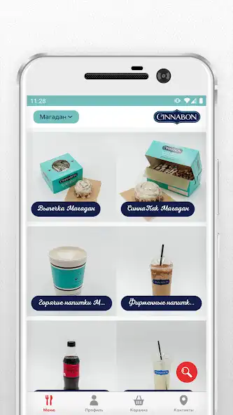 Play Cinnabon Magadan as an online game online Cinnabon Magadan with UptoPlay Play Cinnabon Magadan as an online game Cinnabon Magadan with UptoPlay