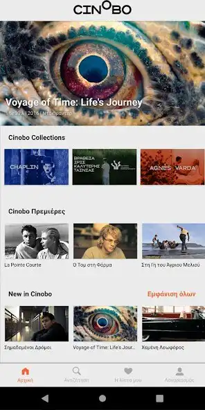 Play Cinobo as an online game Cinobo with UptoPlay