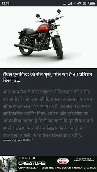 Play CION News as an online game online CION News with UptoPlay Play CION News as an online game CION News with UptoPlay