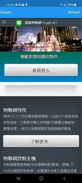 Play CIOT and enjoy CIOT with UptoPlay Play CIOT and enjoy CIOT with UptoPlay