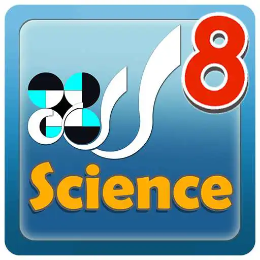 Play Circulatory and Lymphatic Systems APK