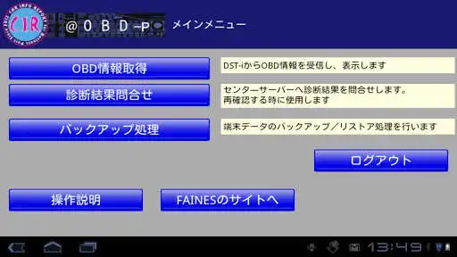 Play CIR@OBD-P as an online game CIR@OBD-P with UptoPlay