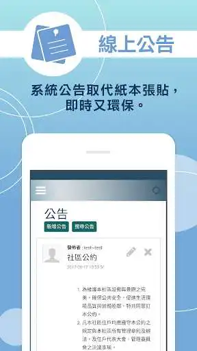 Play Cirple Manage as an online game Cirple Manage with UptoPlay
