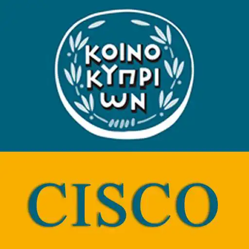 Run free android online Cisco ZTrade APK