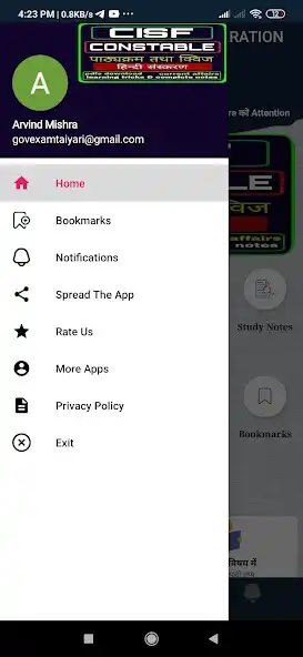 Play CISF Constable Exam and enjoy CISF Constable Exam with UptoPlay Play CISF Constable Exam and enjoy CISF Constable Exam with UptoPlay