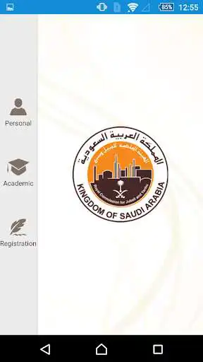Play CIS Jubail Mobile as an online game CIS Jubail Mobile with UptoPlay