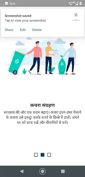 Play citizen app- welcome noida as an online game citizen app- welcome noida with UptoPlay