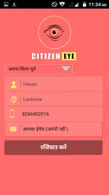 Play Citizen Eye
