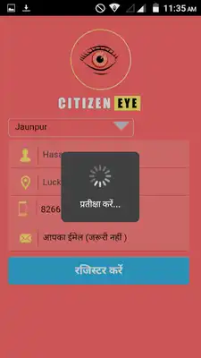 Play Citizen Eye