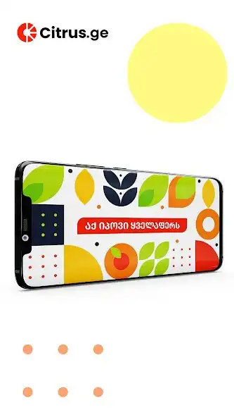 Play Citrus.ge as an online game online Citrus.ge with UptoPlay Play Citrus.ge as an online game Citrus.ge with UptoPlay