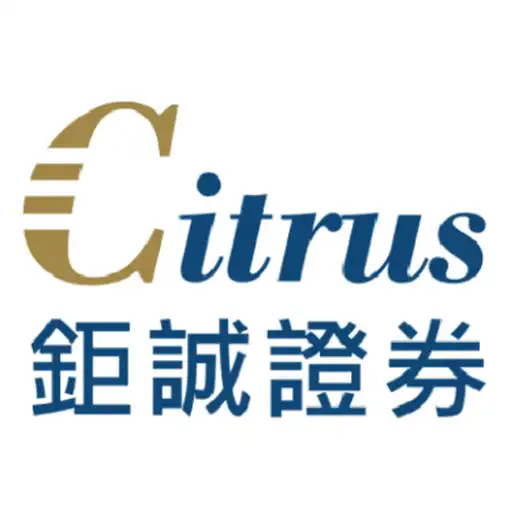 Play CITRUS SECURITIES APK