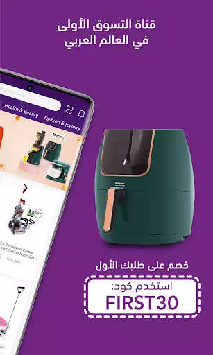 Play CITRUSS World of Shopping as an online game CITRUSS World of Shopping with UptoPlay