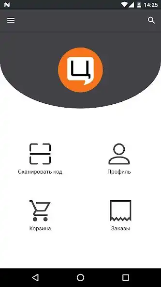 Play Citrus TapBuy  and enjoy Citrus TapBuy with UptoPlay