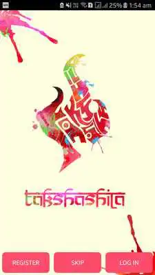 Play CIT Takshashila