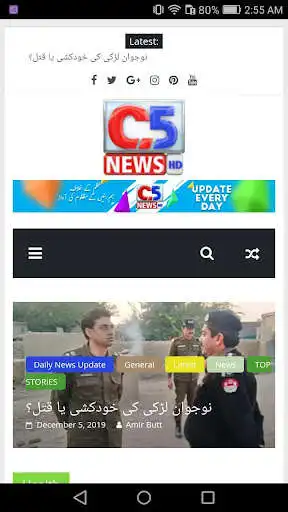 Play City 5 TV as an online game City 5 TV with UptoPlay