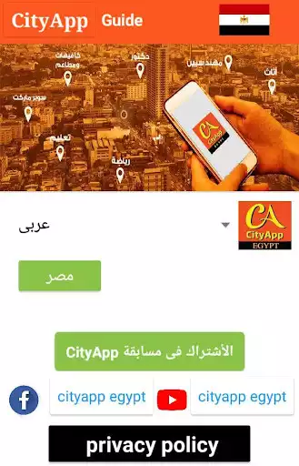 Play CITYapp